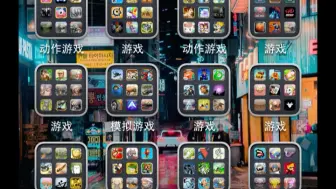 iOS6的苹果4S下了近400个游戏