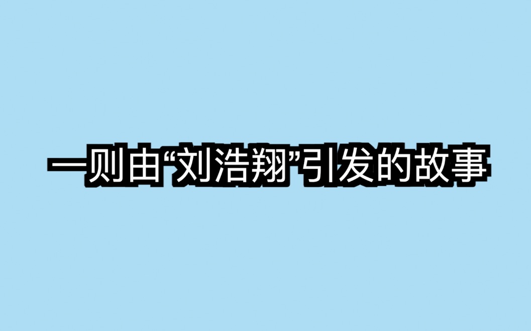 【TNT时代少年团】“青春乱猜”见证纯血路人→预备役狼妈的故事哔哩哔哩bilibili