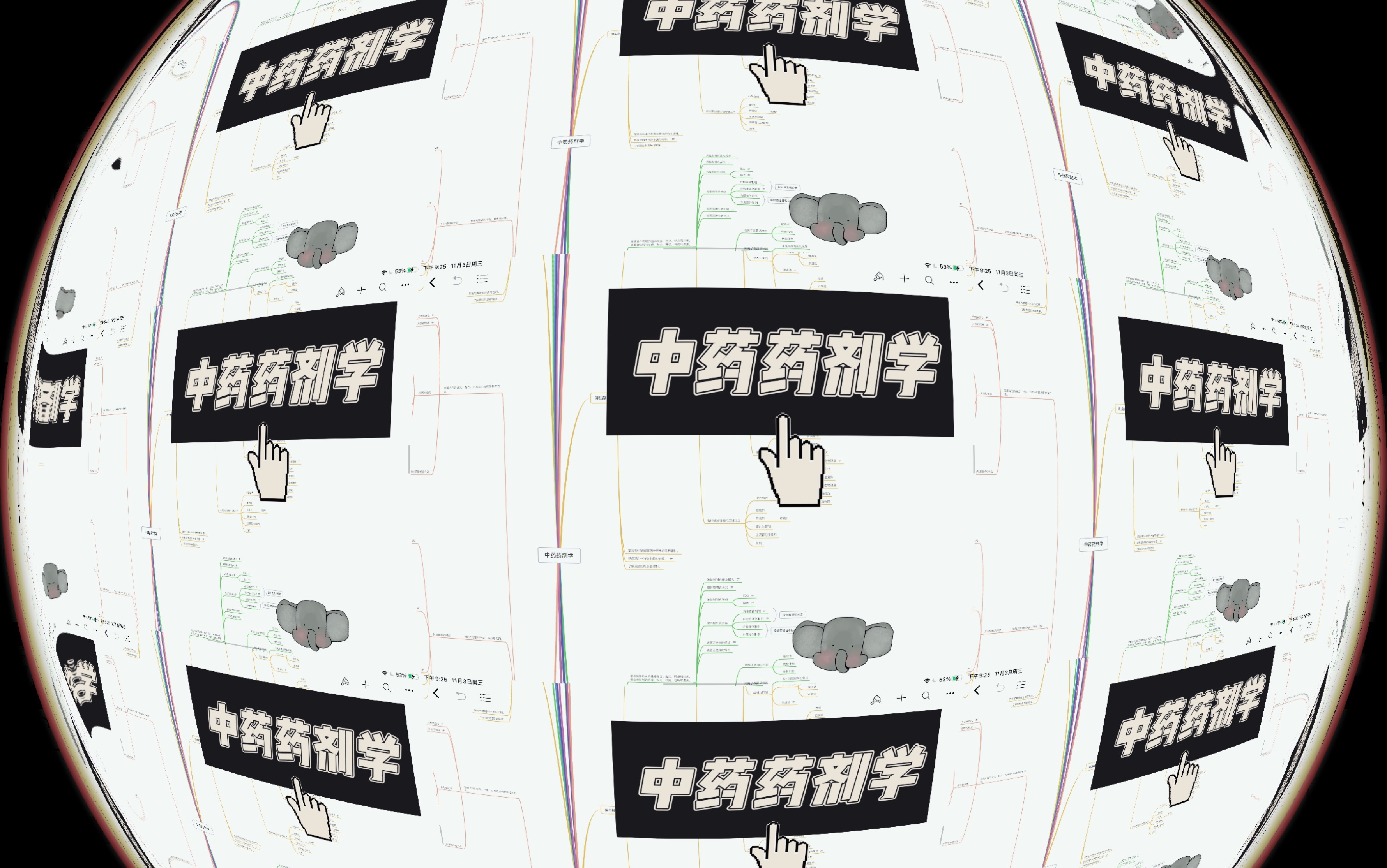 【中药药剂学】 | 一起用思维导图学中药药剂学3(散剂,颗粒剂哔哩哔哩bilibili