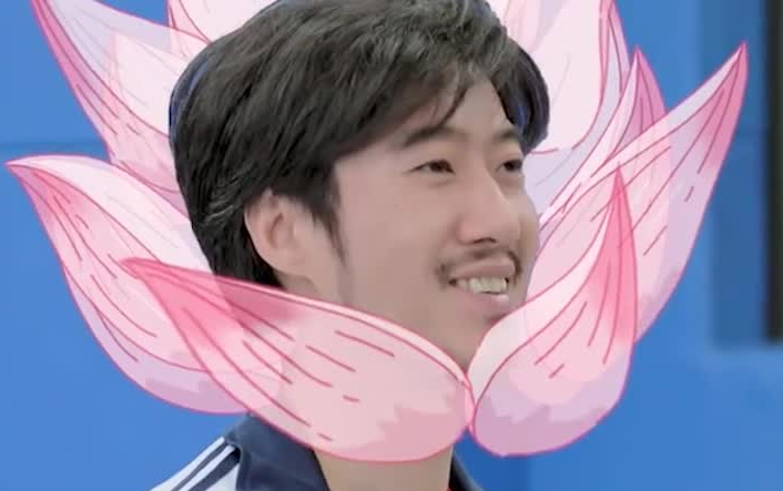 麻花特开心常远爆笑翻译莲花表情包我合上了