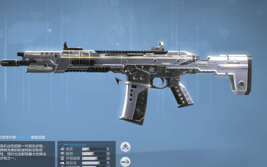 acr-裂变,说实话这把枪虽然稳,但是.