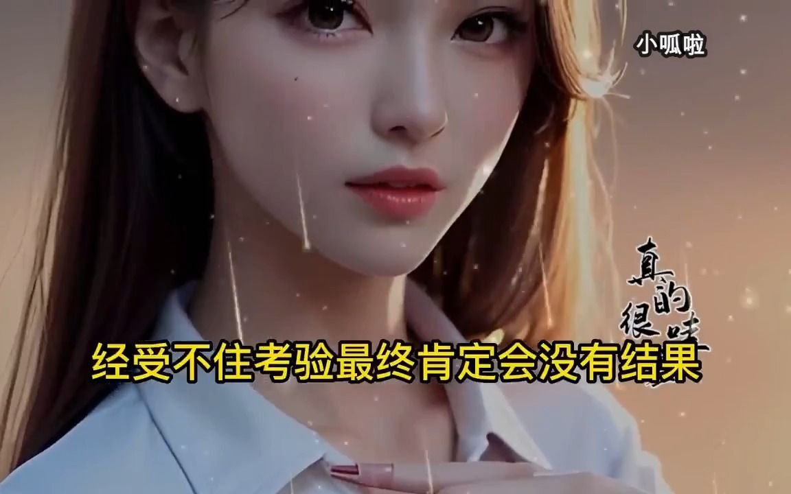 [图]AI 动画剧场《假扮丑女的同桌被我发现了》11