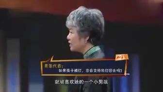 下载视频: 李玫瑾：孩子吃不了苦，受不了一点挫折，这两种方法最管用