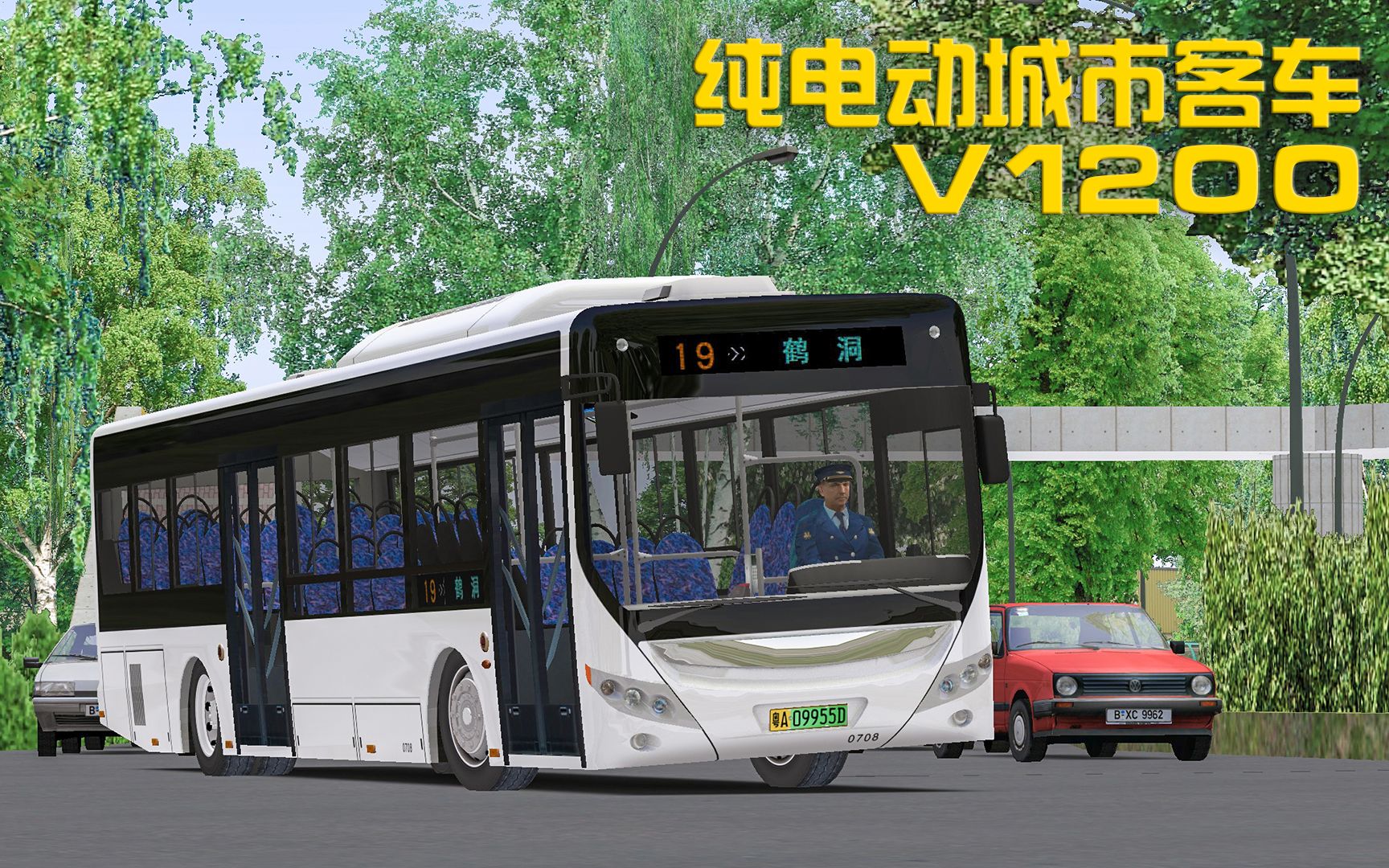 巴士模擬2-v1200 #1:新巴士mod - 宇通e12試駕 | omsi 2 廣佛市 19路