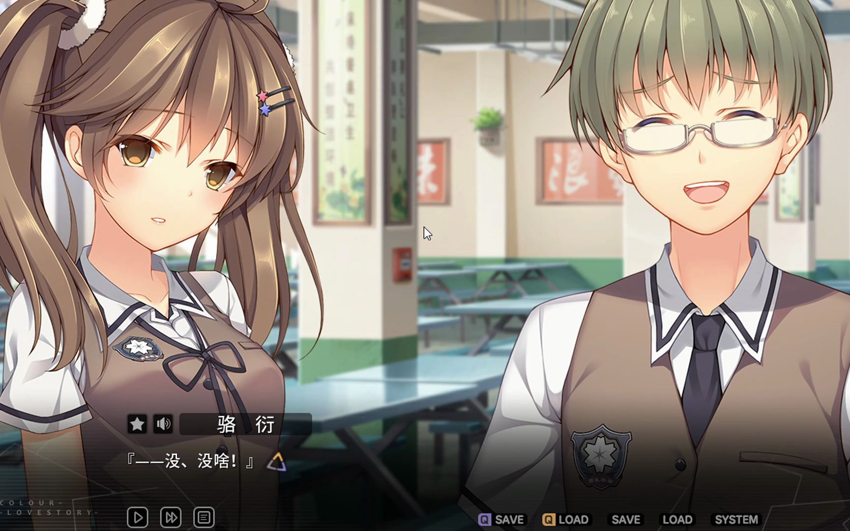 活动作品三色绘恋第4章夕日p52再次被霸凌