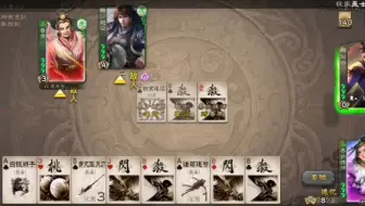 刘备算什么东西？我步练师才是真正的单挑王！