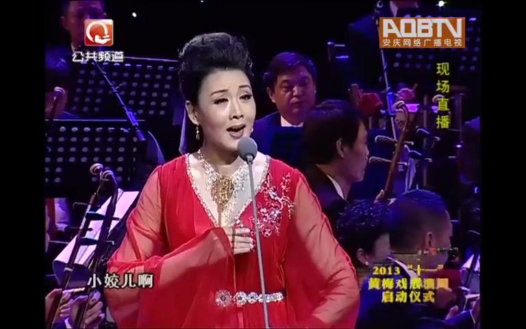 [图]韩再芬《渔网会母》选段“左牵男右牵女”