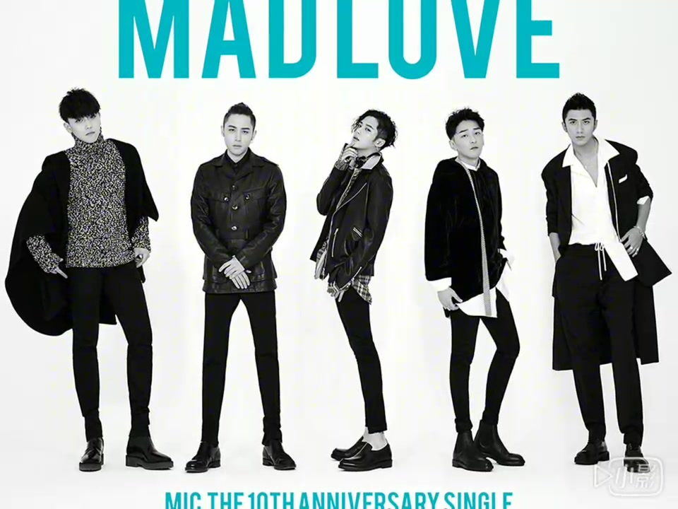 mic男團新歌madlove