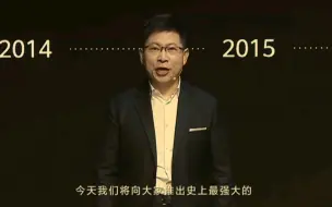 Download Video: 友商们忘了20年的降维，打击了吧？