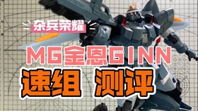 真是糟糕的变形体验万代nx新星邪虎丸魔神英雄传 哔哩哔哩 つロ干杯 Bilibili