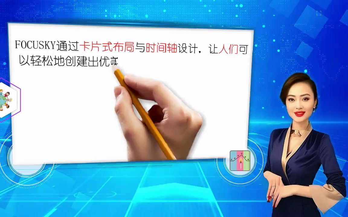 【ppt演示文稿】如何制作一个引人注目的PPT演示哔哩哔哩bilibili