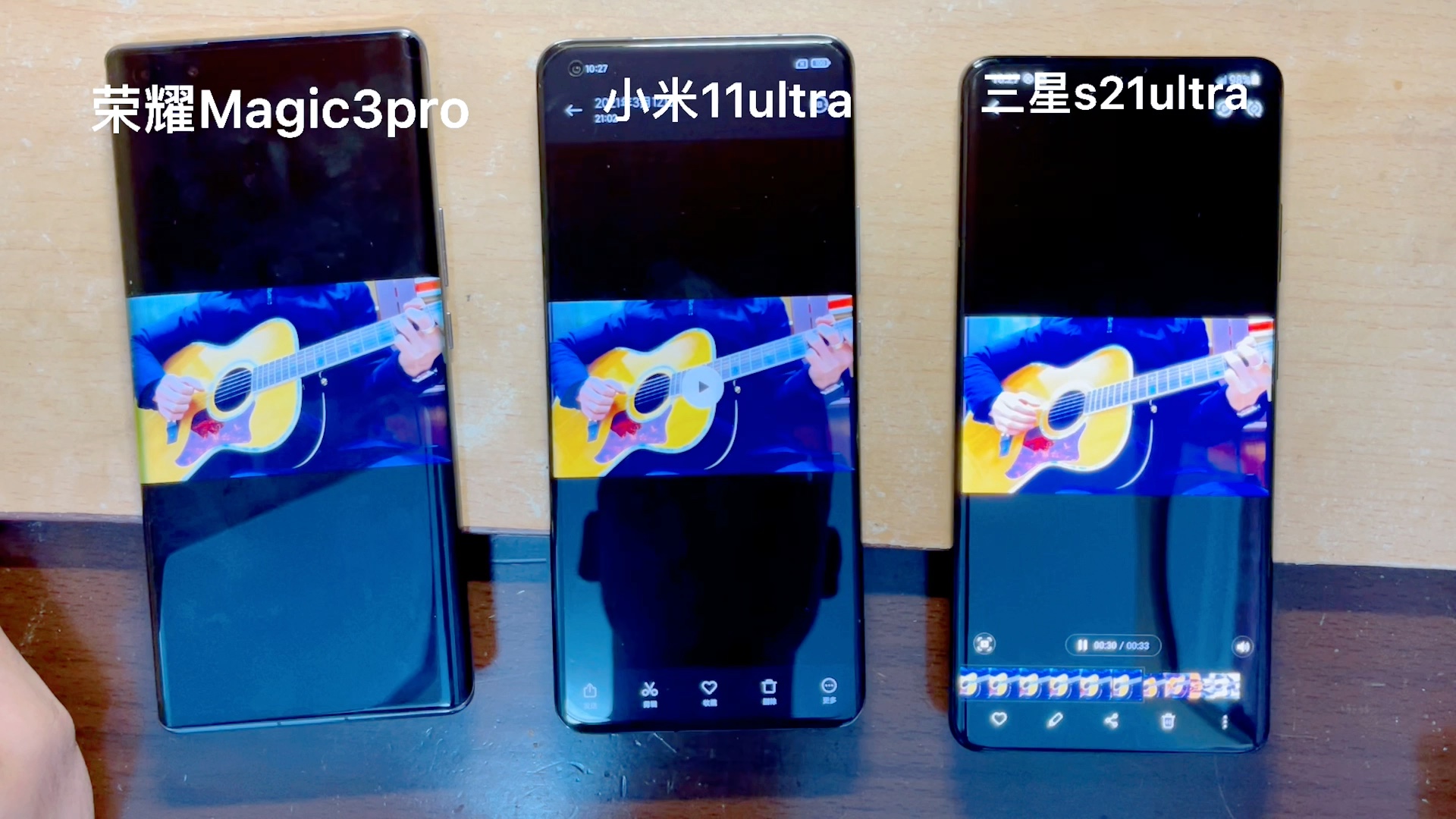 荣耀magic3pro小米11ultra三星s21ultra扬声器对比