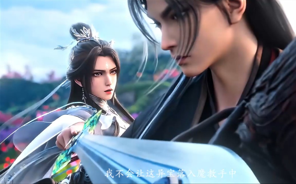 【诛仙】诛仙2终于要来咯,凡雪相爱相杀