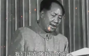 Tải video: 1954年9月15日，中华人民共和国第一届全国人民代表大会第一次会议开幕。#那年今日事