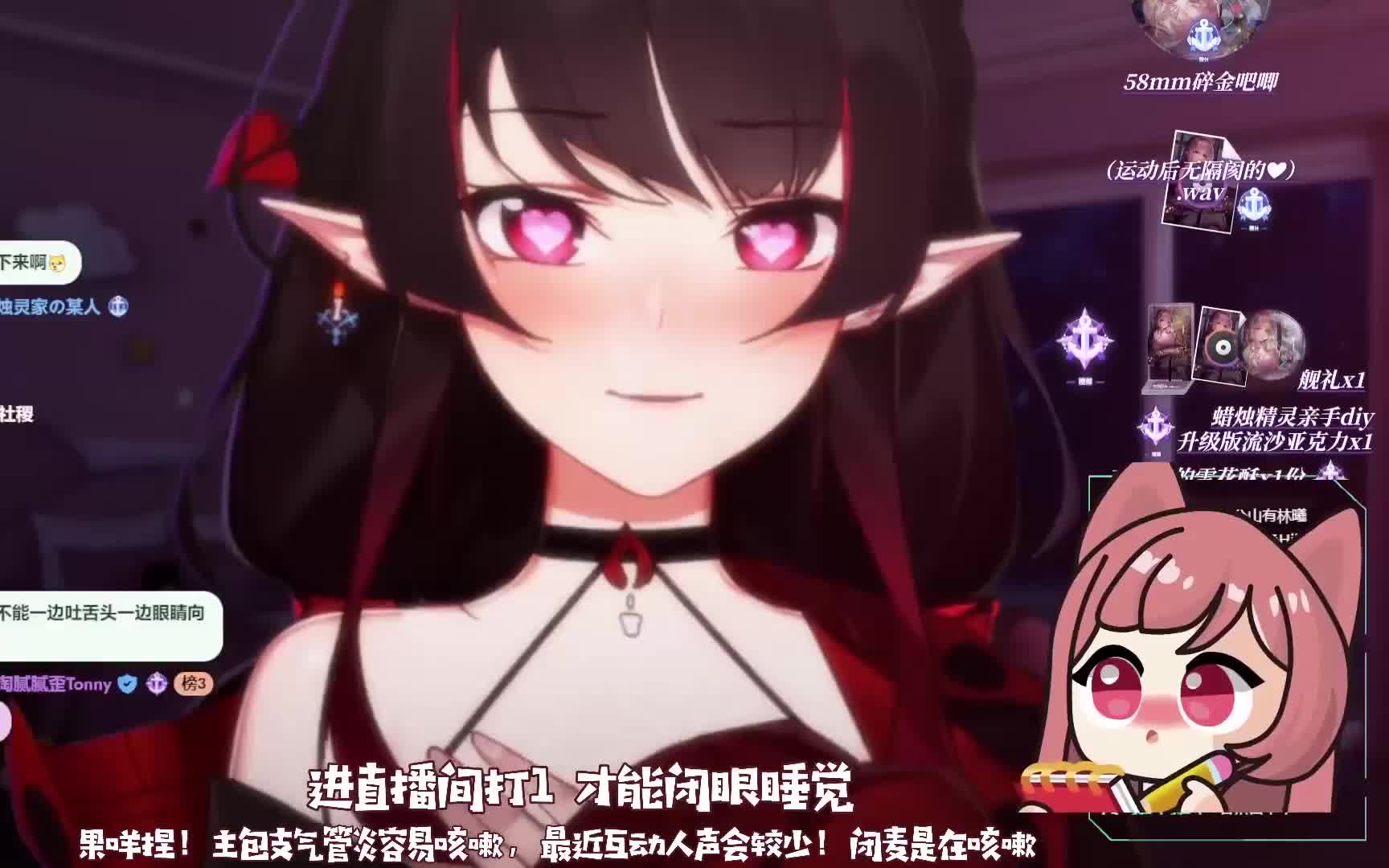 【烛灵/奥数魔刃】零距离哄睡~亲吻安心 耳朵按摩 (2023.7.26号晚直播录像}-烛灵儿录播组-烛灵儿录播组-哔哩哔哩视频