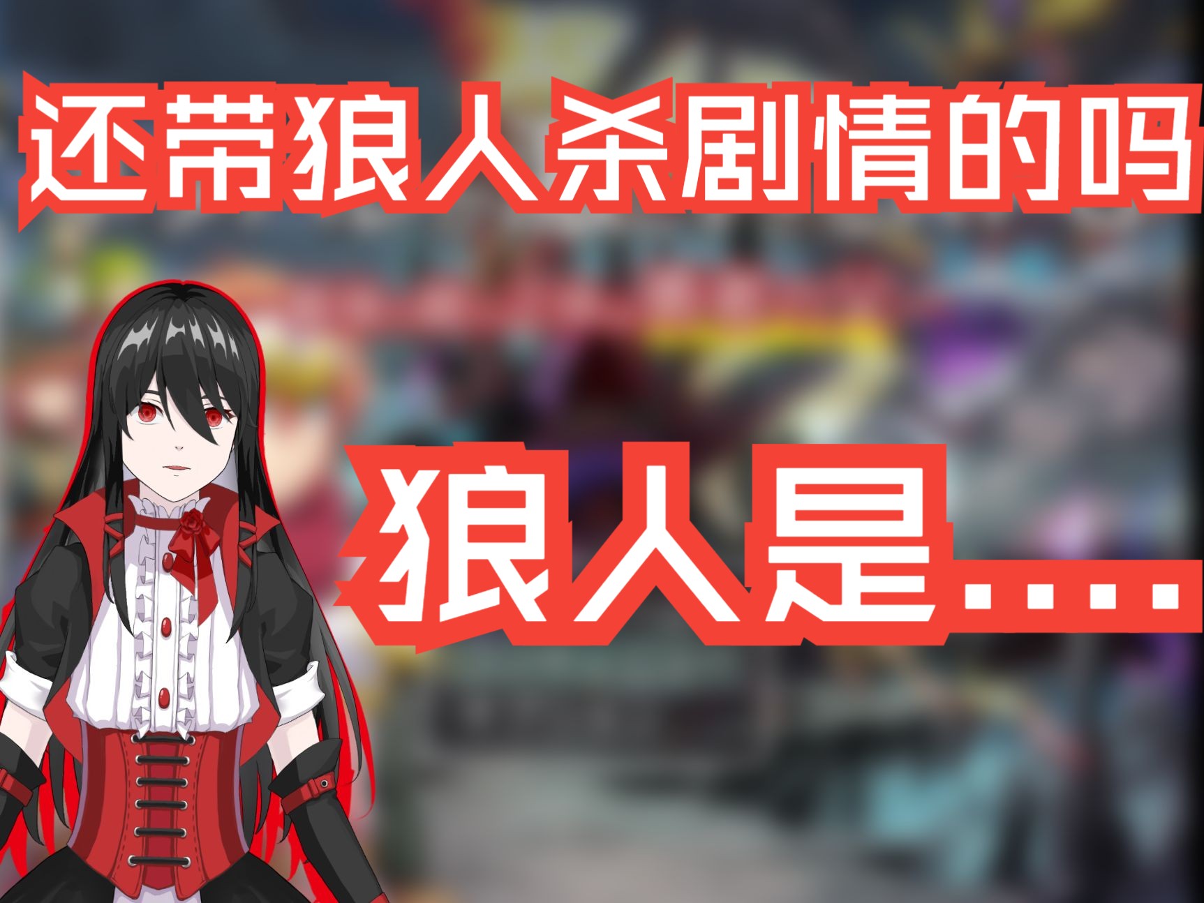 [图]【游戏实况】剧透过于严重的rpg 在知道未来的前提下开始的冒险【ネタバレが激しすぎるＲＰＧ―最後の敵の正体は勇者の父―】part2