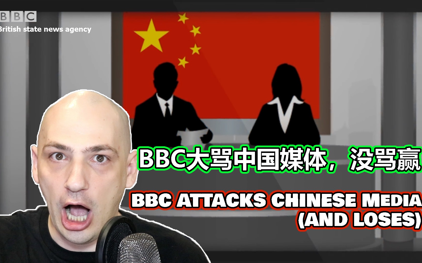 BBC:同一句话,我们说是对的,中国媒体说就是错的哔哩哔哩bilibili