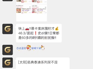 总有一个羊毛群适合你,果冻宝盒邀请码889921哔哩哔哩bilibili