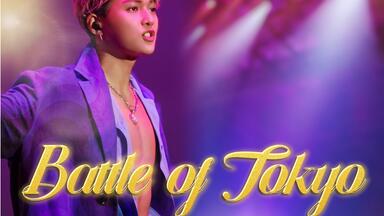 八木勇征 FANTASTIC NINE 2019 LIVE·中字】FANTASTICS SOUND DRAMA 2019 FANTASTIC NINE | 八木