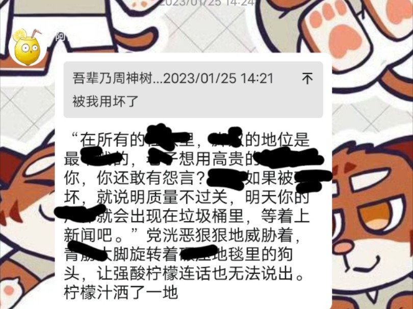 关于原味鞋袜偷取者高一柠檬精挂我的视频回复.粉转黑真可怕!网络游戏热门视频