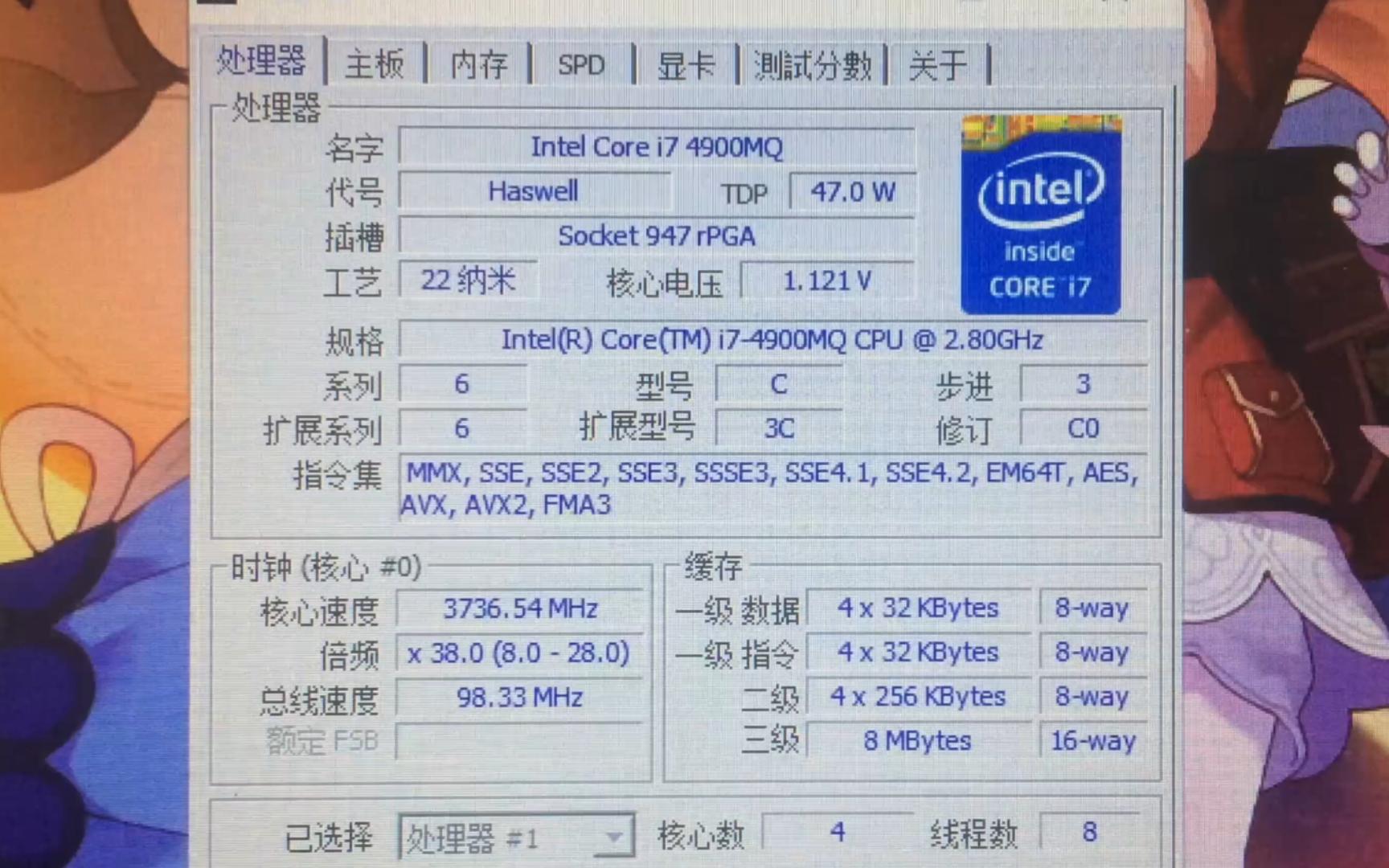 !曾经的王者~INTEL CORE I7 4900MQ处理器默频状态下性能参数和CPUZ测试得分.感谢粉丝“单零柒Shan07”提供测试视频!哔哩哔哩bilibili