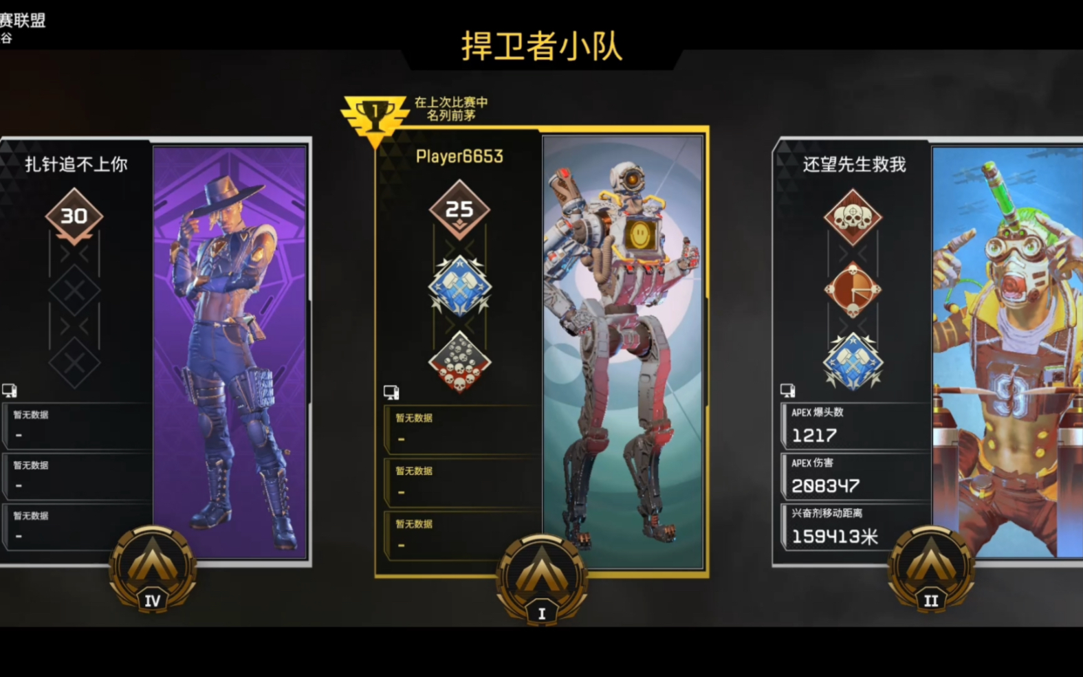 【apex】絕境易大山_apex英雄_遊戲集錦