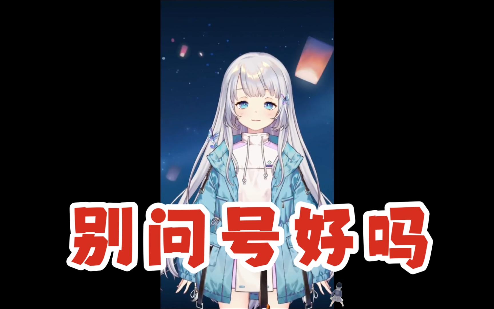 【雫るる】我喜欢强一点的哔哩哔哩bilibili