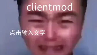 Tải video: [clientmod]新包试玩，但抽象