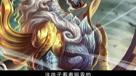 龙生九子 老三 嘲风 哔哩哔哩 つロ干杯 Bilibili