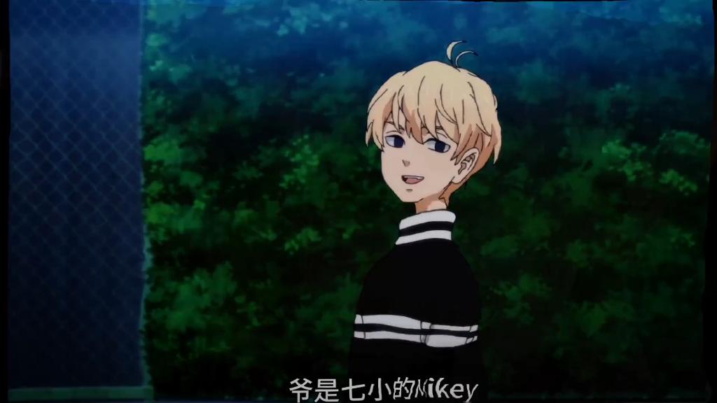 唯我独尊的mikey
