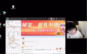 18ym得知零飘渺5E作弊封禁是因为刷信用分 笑而不语请来了当事人 与diyy一同破案