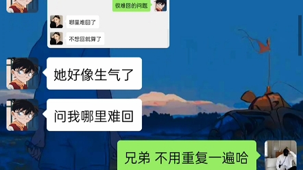 [图]喜欢的女生问你睡了吗，先别着急回，看完这个视频