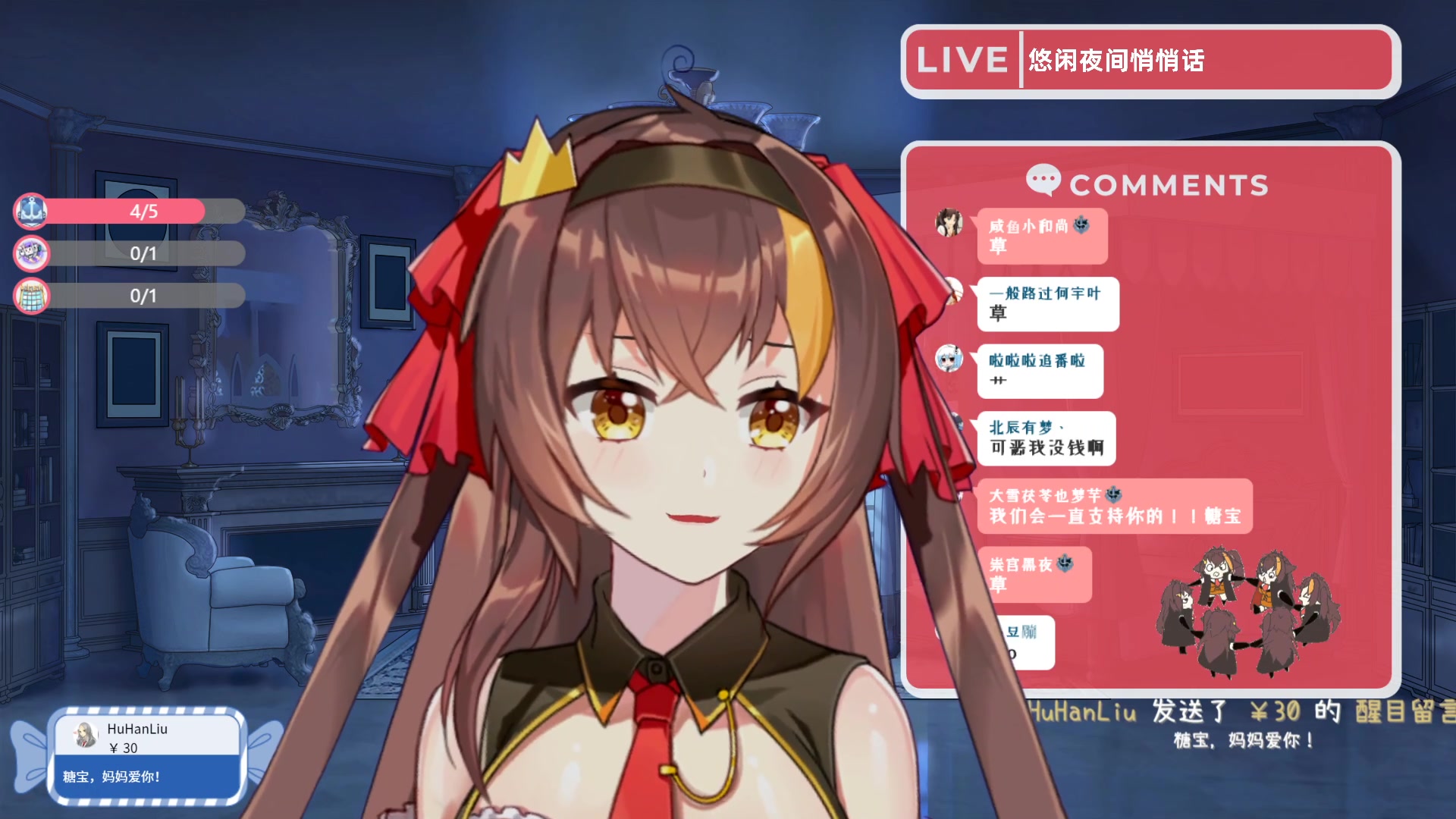 【进击的冰糖】2021年01月20日直播精彩剪辑【自动切片】