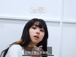 Download Video: 有ONCE知道这个是什么物料