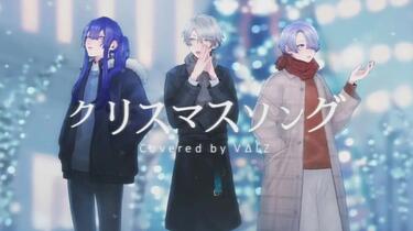World's End Boyfriend – Xmas Song – 6 x File (320 kbps, MP3