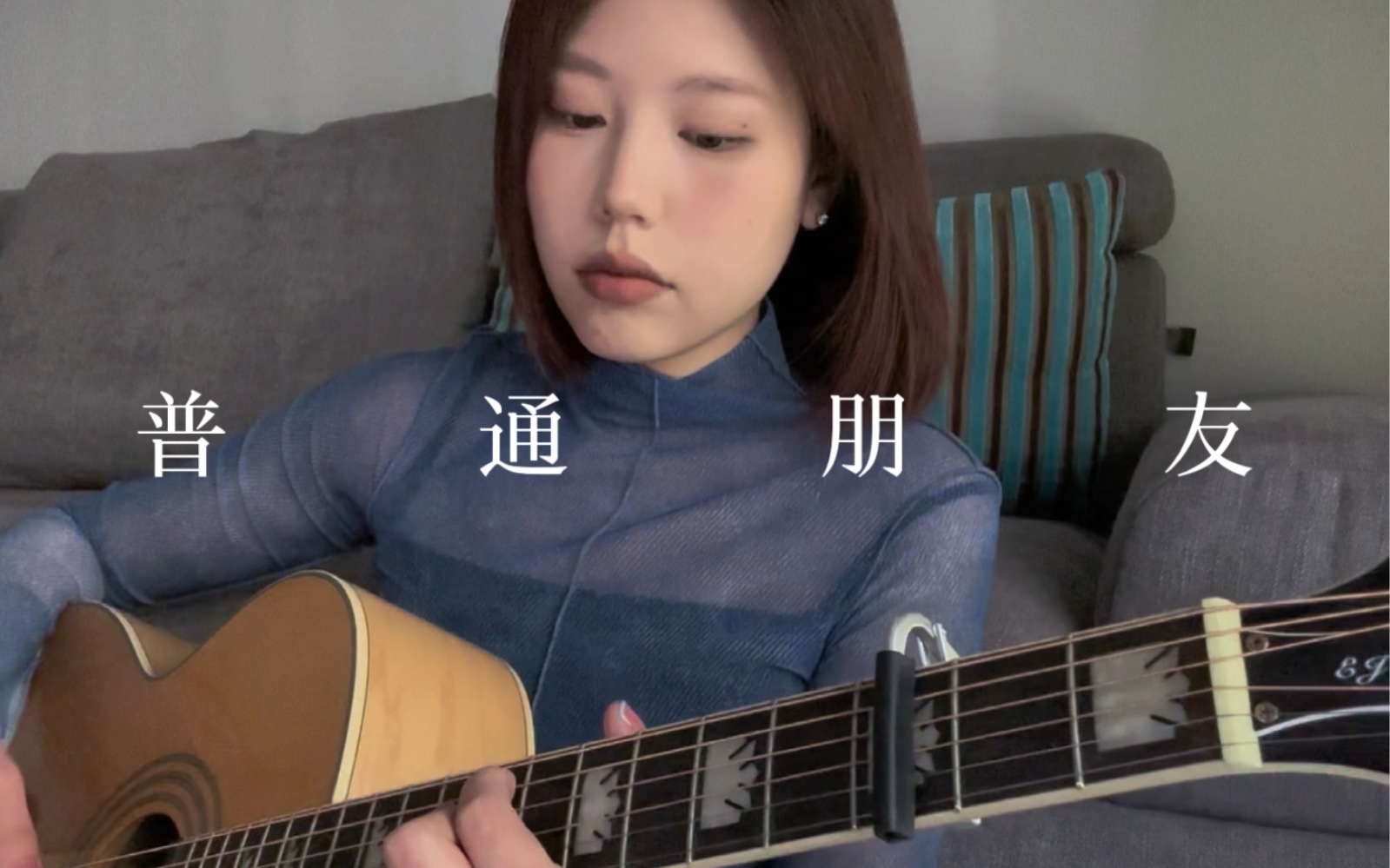 普通朋友|陶喆cover