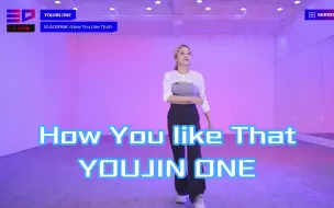 Video herunterladen: KPOP律动教学Blackpink-How You Like That_Choreo By YouJin One