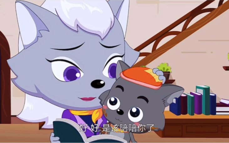 银太狼为了保护灰太狼,抹去了关于自己所有的记忆