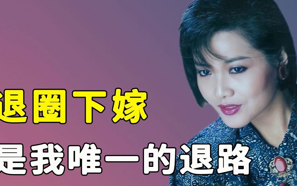 星娱乐#龙飘飘#_哔哩