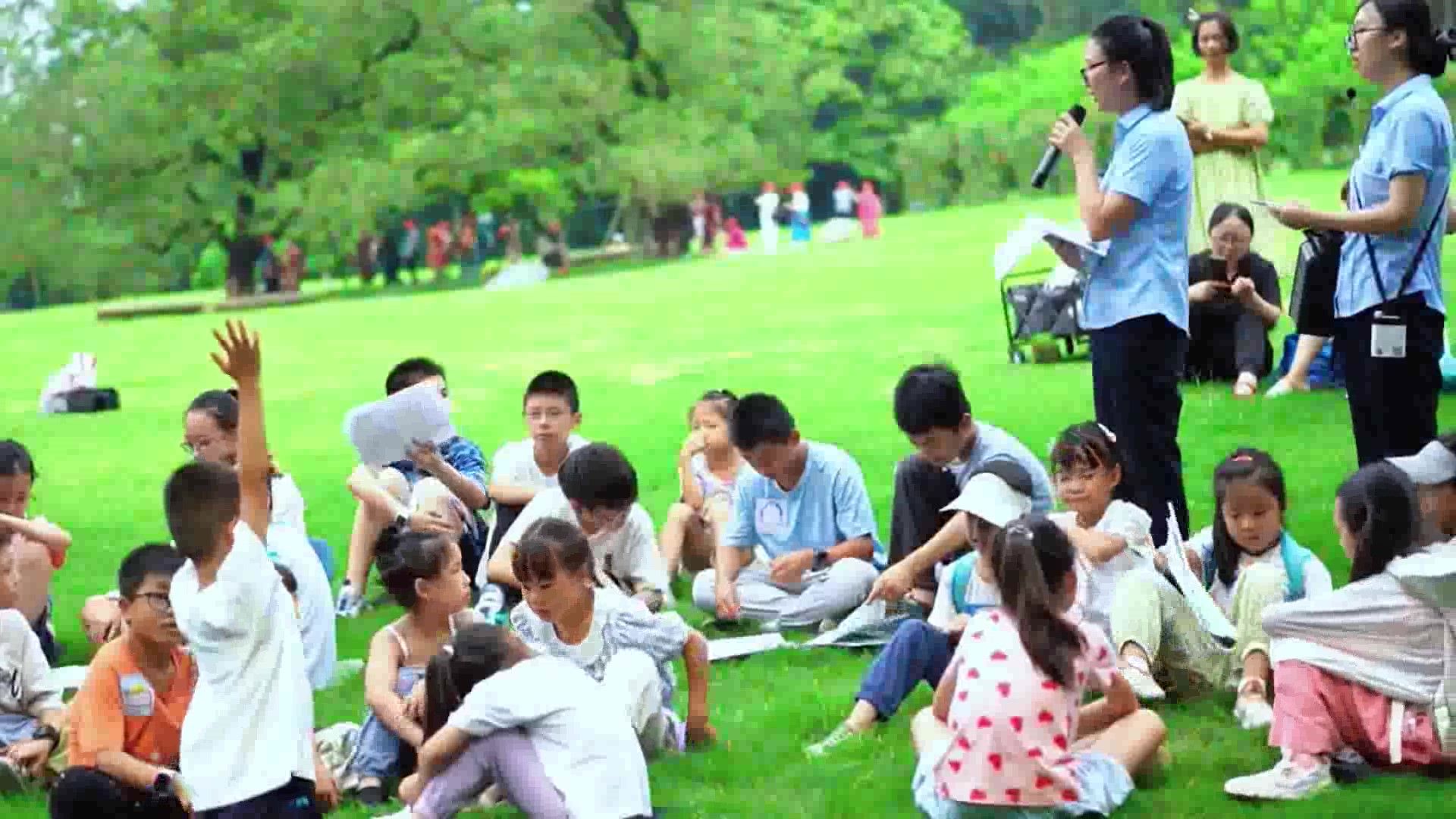 成都市植物园八月14场科普盛宴“热辣滚烫”,亲子共赴知识热浪哔哩哔哩bilibili