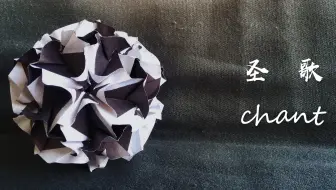 折纸教程 花火 哔哩哔哩 つロ干杯 Bilibili