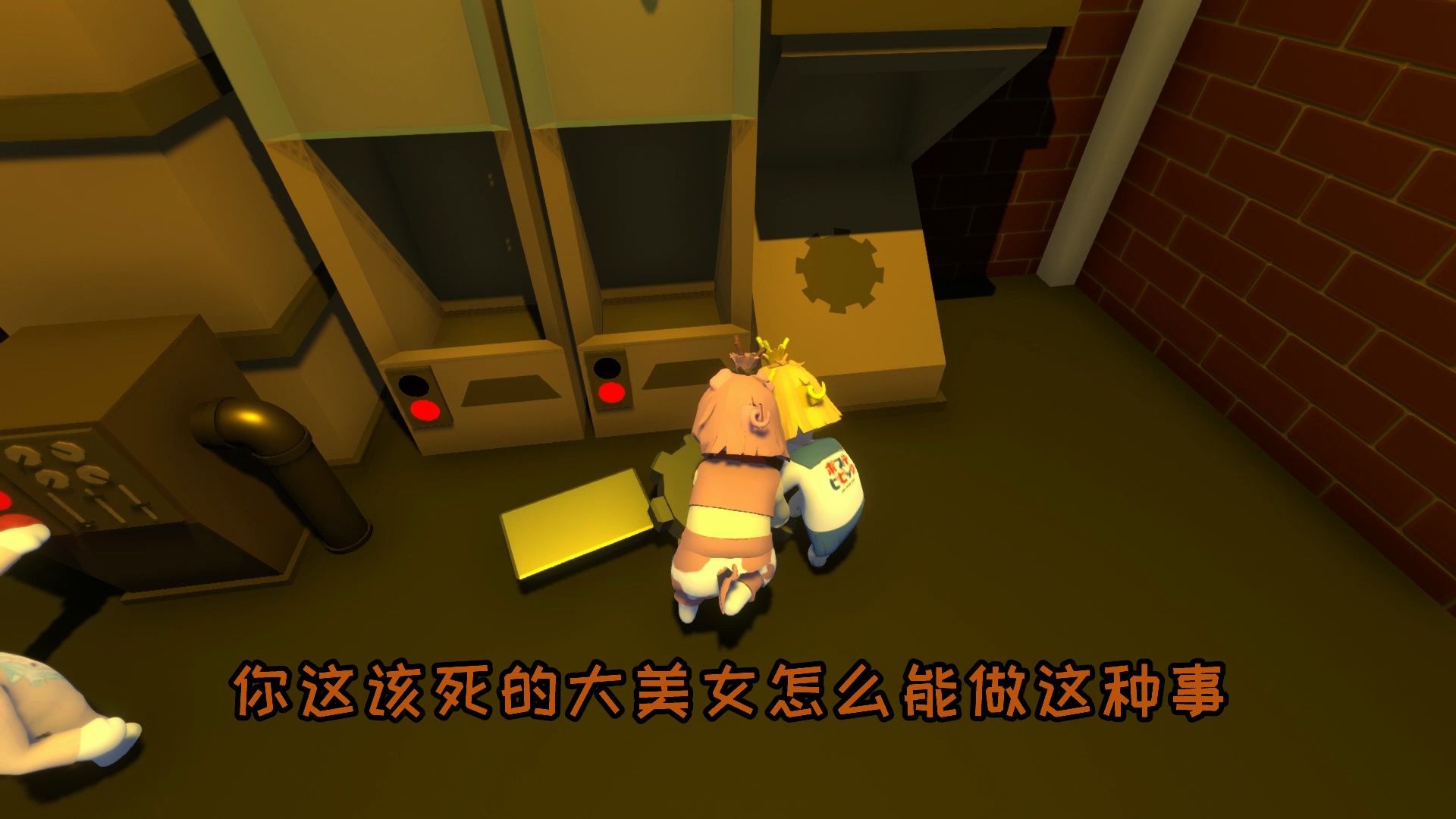 人类一败涂地茶酱喜欢秃头少女火爆猴练火眼金睛