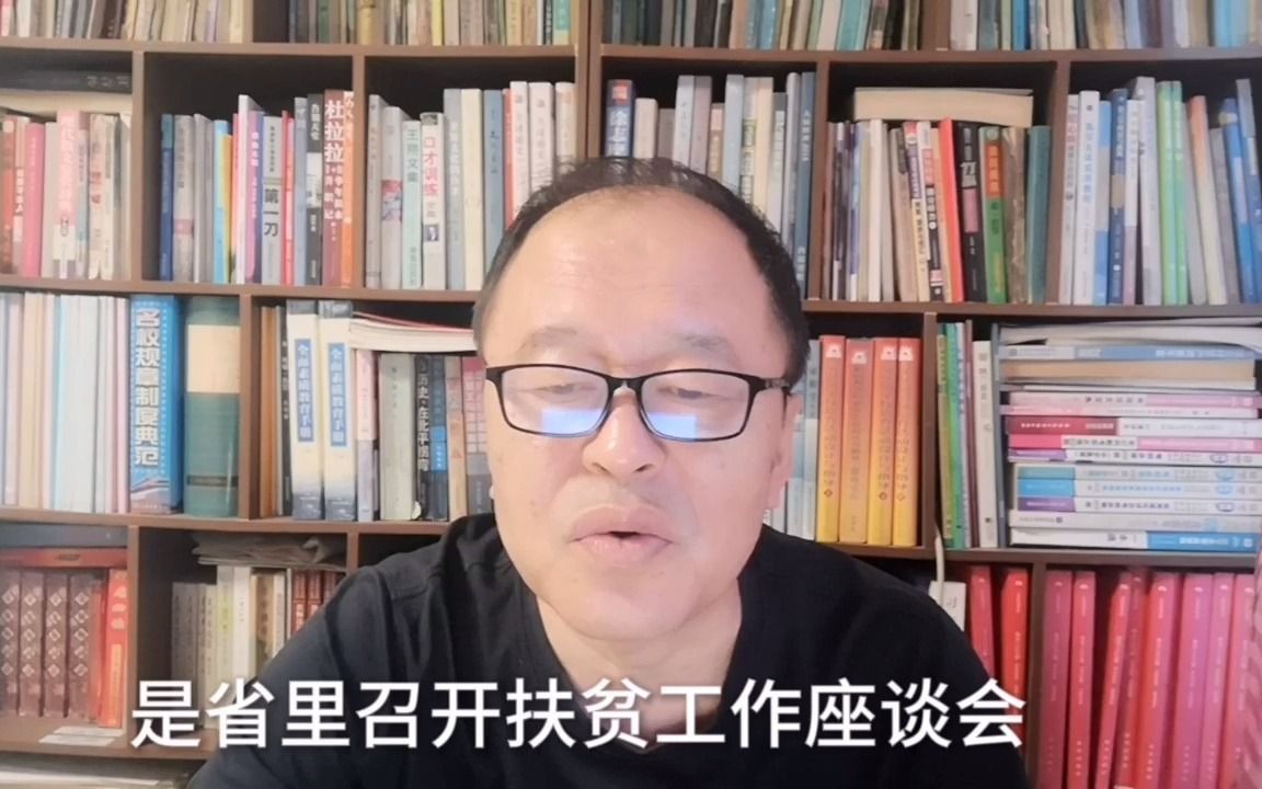 发言提纲和发言稿有什么区别?发言提纲到底怎么写?老刘解析哔哩哔哩bilibili