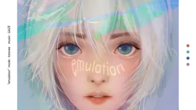 邦楽 emulation e.p. : stargaze shelter emulation e.p. | stargaze shelter