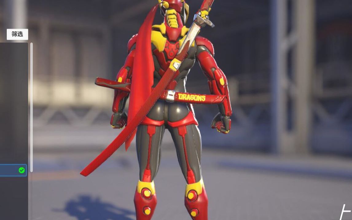 [ow2]源氏龙之队红皮真好看_网络游戏热门视频