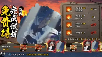 五年后的魔方海贼王