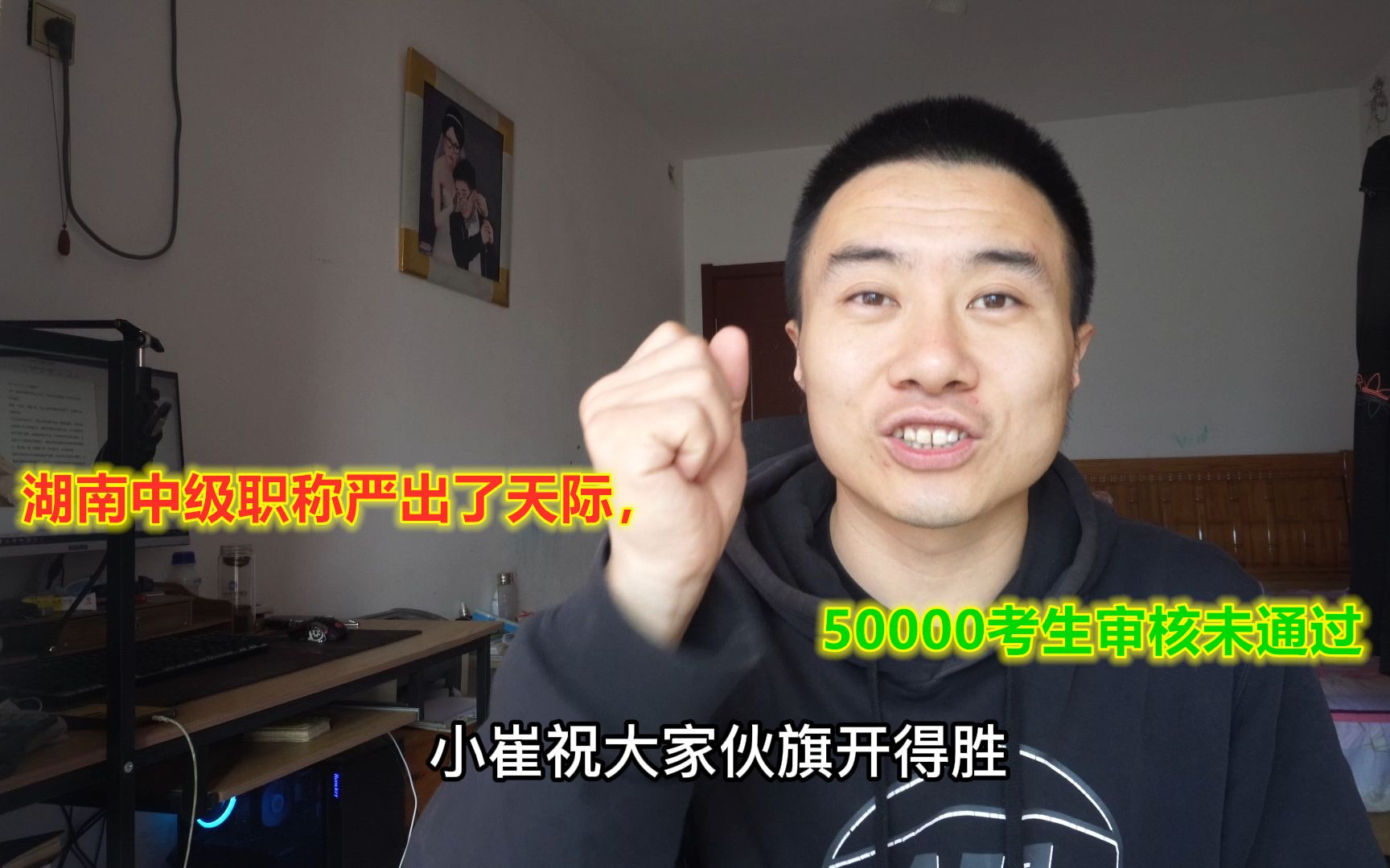 河北二建后审核,提供的材料有6样之多,社保缴费证明难倒了好多考生哔哩哔哩bilibili