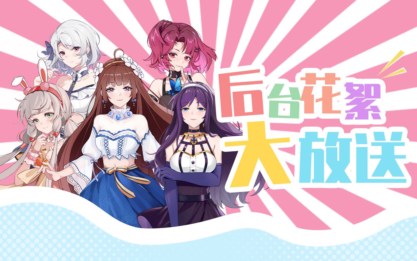 哎呀米诺!意外流出!