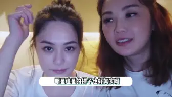 Tải video: 阿Sa追星演我！收到周星驰回复开心到起飞，相约喝糖水令人羡慕