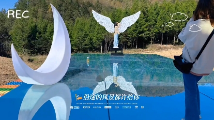 天书峡景区天空之镜等你来打卡,景区游乐设备厂家广之源文旅科技哔哩哔哩bilibili